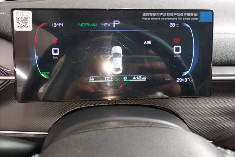 Used BYD Destroyer 05 2024 HONOR Edition DM-i 55KM Luxury Model Instrument Cluster