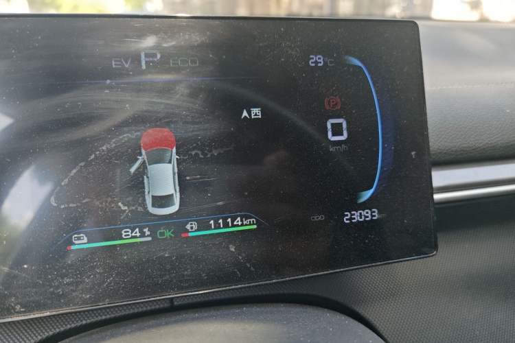 Used BYD Destroyer 05 2024 HONOR Edition DM-i 55KM Luxury Model Instrument Cluster