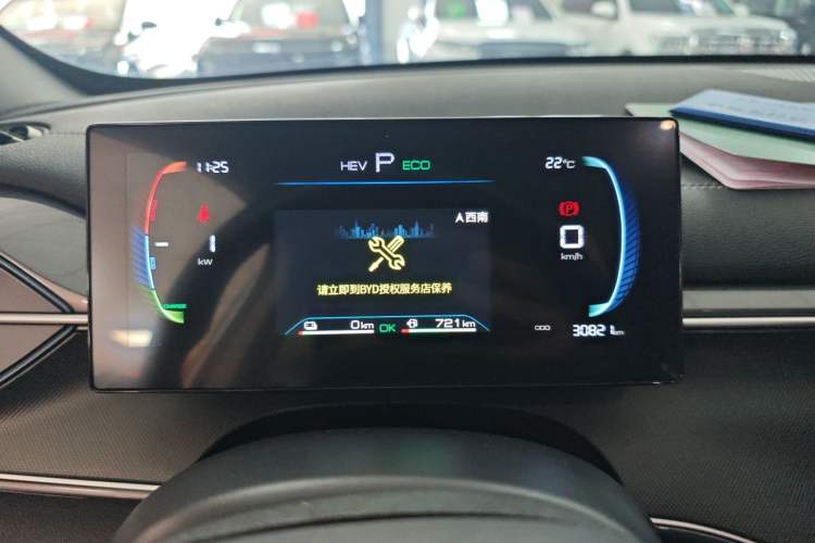 Used BYD Destroyer 05 2024 HONOR Edition DM-i 55KM Luxury Model Instrument Cluster