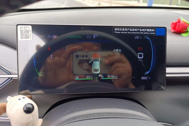 Used BYD Destroyer 05 2024 HONOR Edition DM-i 55KM Luxury Model Instrument Cluster