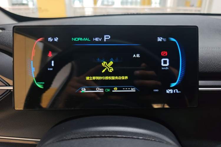 Used BYD Destroyer 05 2024 HONOR Edition DM-i 55KM Luxury Model Instrument Cluster