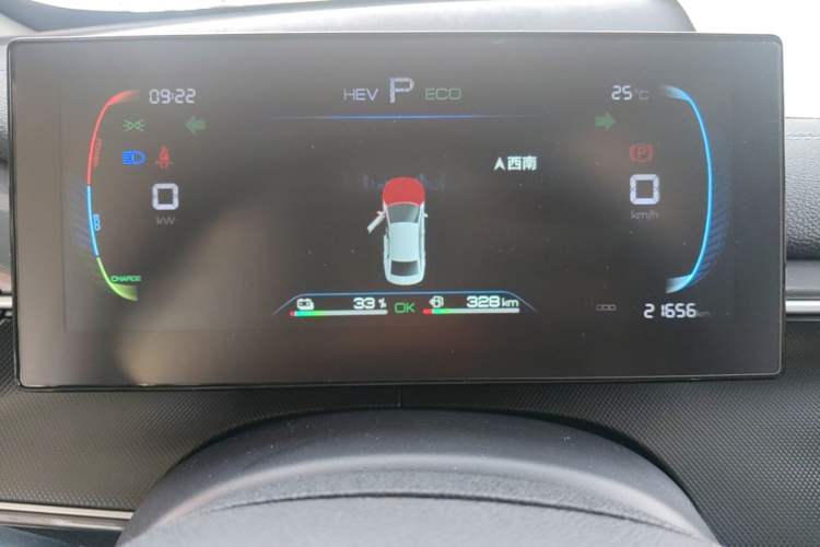 Used BYD Destroyer 05 2024 HONOR Edition DM-i 55KM Luxury Model Instrument Cluster