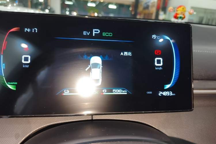 Used BYD Destroyer 05 2024 HONOR Edition DM-i 55KM Luxury Model Instrument Cluster