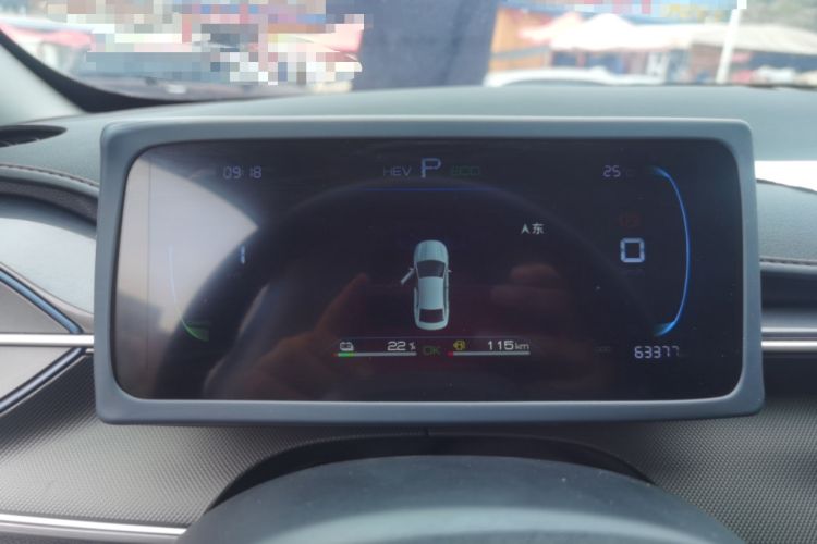 Used BYD Destroyer 05 2024 HONOR Edition DM-i 55KM Luxury Model Instrument Cluster