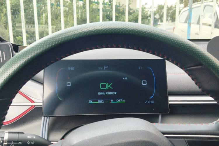 Used BYD Destroyer 05 2024 HONOR Edition DM-i 55KM Prestige Model Instrument Cluster
