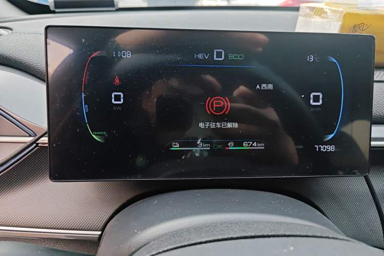 Used BYD Destroyer 05 2024 HONOR Edition DM-i 55KM Luxury Model Instrument Cluster