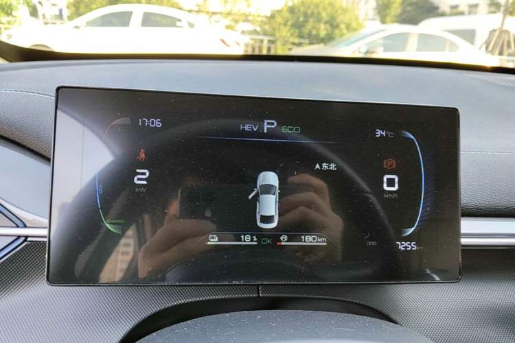 Used BYD Destroyer 05 2024 HONOR Edition DM-i 55KM Luxury Model Instrument Cluster