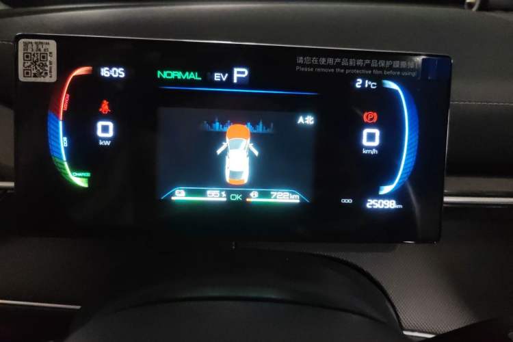Used BYD Destroyer 05 2024 HONOR Edition DM-i 55KM Luxury Model Instrument Cluster