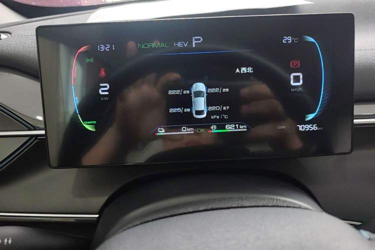 Used BYD Destroyer 05 2024 HONOR Edition DM-i 55KM Luxury Model Instrument Cluster