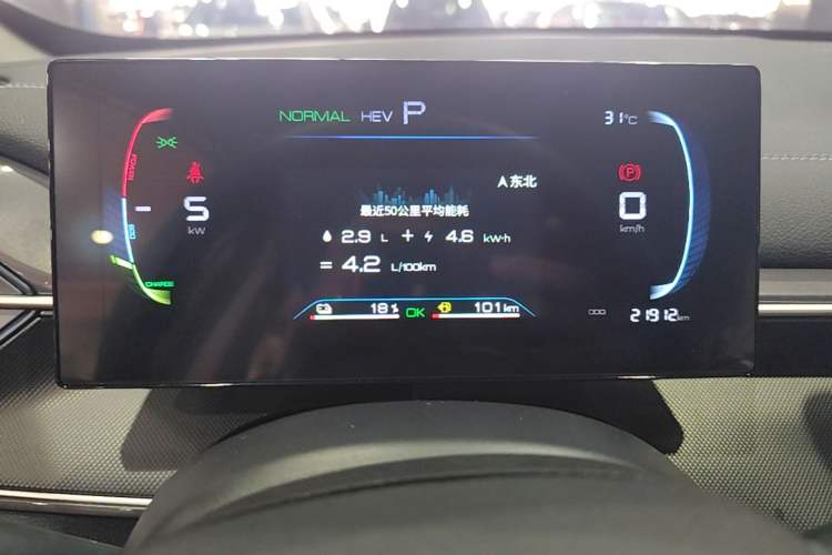 Used BYD Destroyer 05 2024 HONOR Edition DM-i 55KM Luxury Model Instrument Cluster