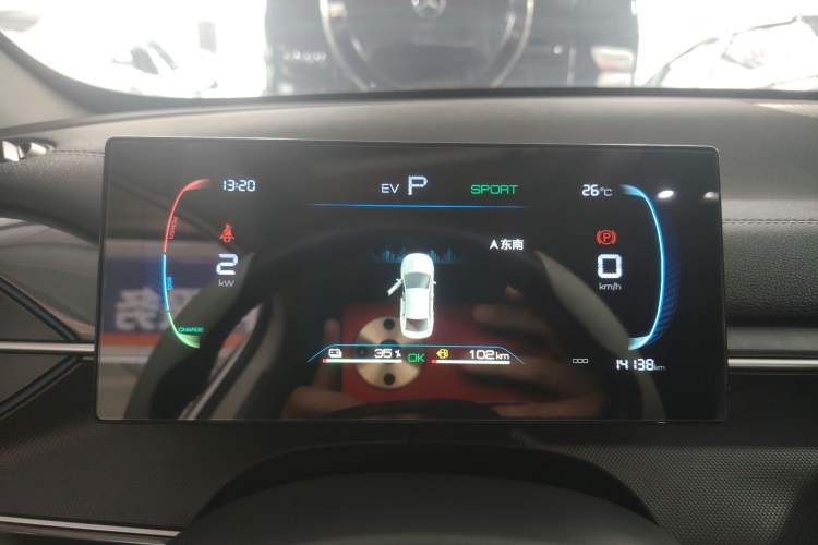 Used BYD Destroyer 05 2024 HONOR Edition DM-i 55KM Luxury Model Instrument Cluster