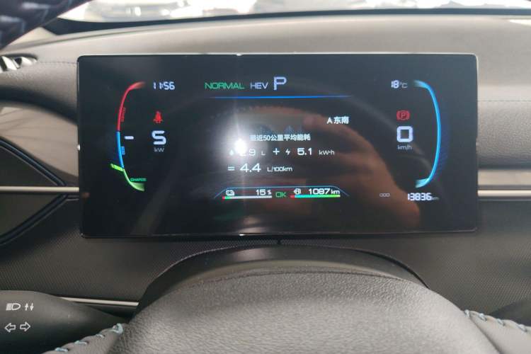 Used BYD Destroyer 05 2024 HONOR Edition DM-i 55KM Luxury Model Instrument Cluster