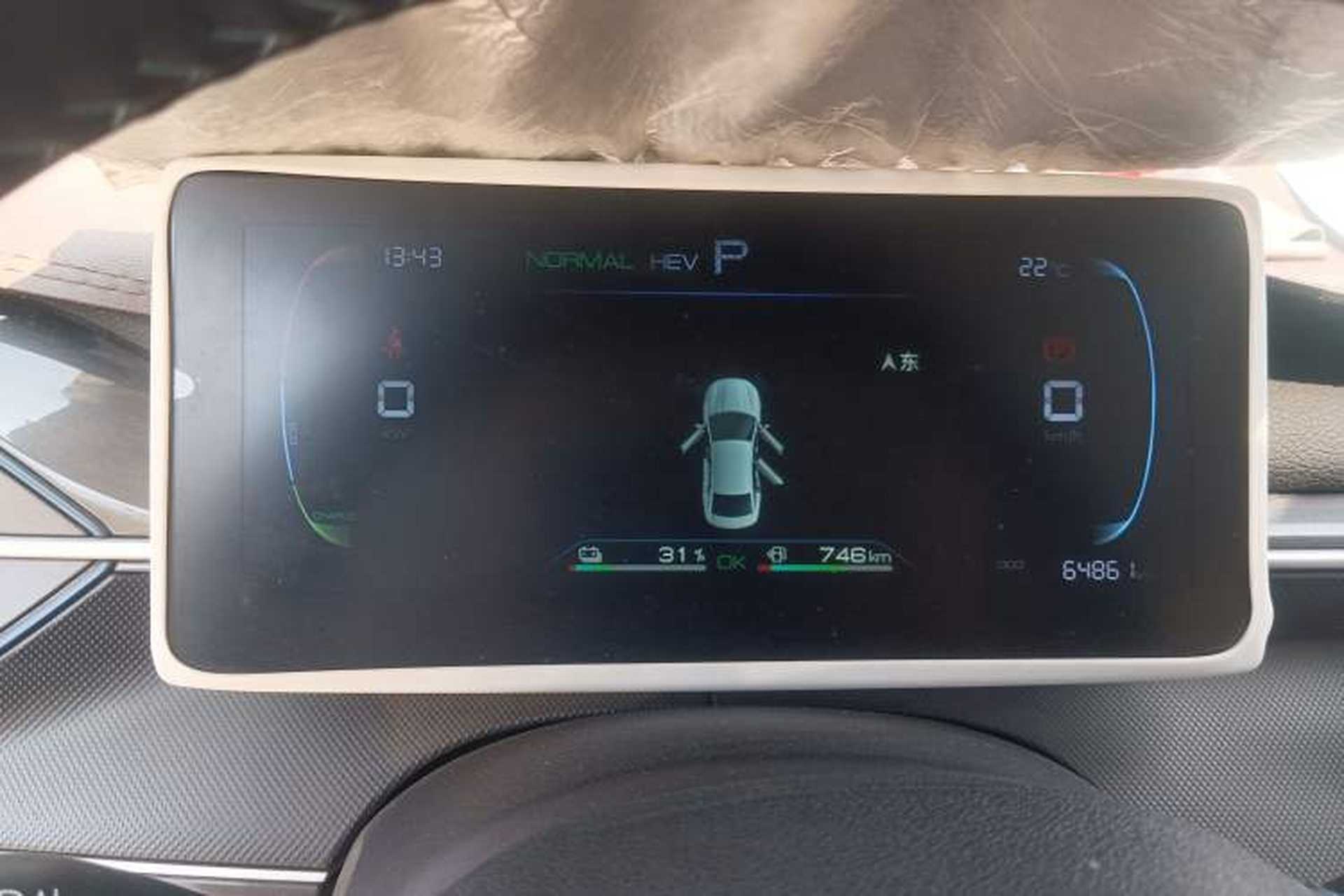 Used BYD Destroyer 05 2024 HONOR Edition DM-i 55KM Luxury Model Instrument Cluster