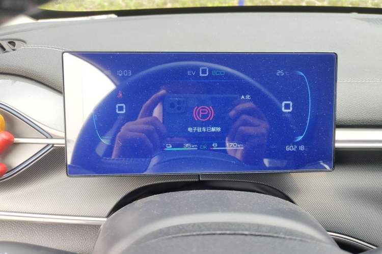 Used BYD Destroyer 05 2024 HONOR Edition DM-i 55KM Luxury Model Instrument Cluster