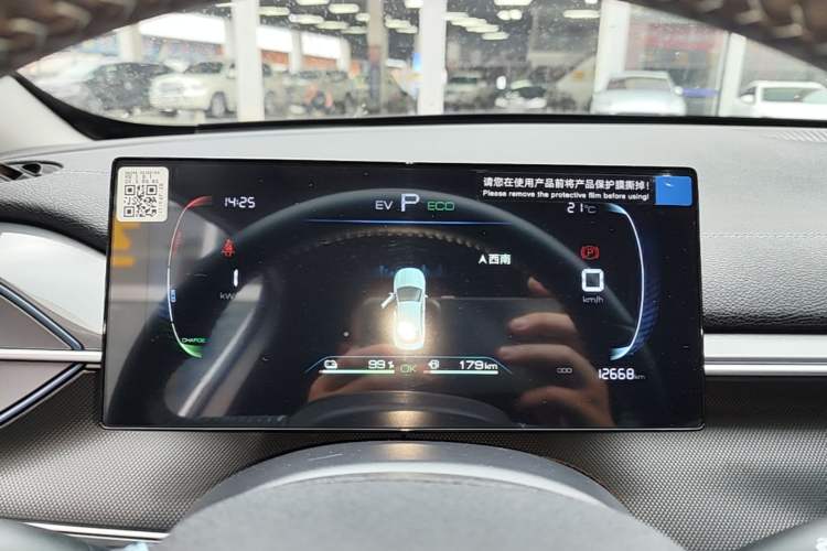 Used BYD Destroyer 05 2024 HONOR Edition DM-i 55KM Luxury Model Instrument Cluster