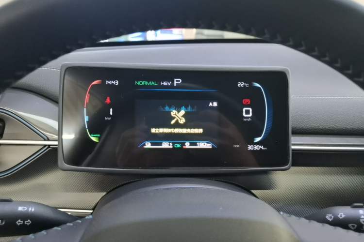 Used BYD Destroyer 05 2024 HONOR Edition DM-i 55KM Luxury Model Instrument Cluster