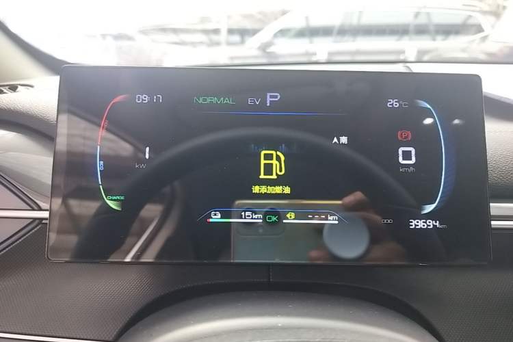 Used BYD Destroyer 05 2024 HONOR Edition DM-i 55KM Luxury Model Instrument Cluster