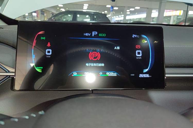 Used BYD Destroyer 05 2024 HONOR Edition DM-i 55KM Luxury Model Instrument Cluster