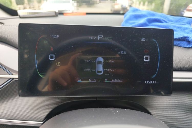 Used BYD Destroyer 05 2024 HONOR Edition DM-i 55KM Luxury Model Instrument Cluster