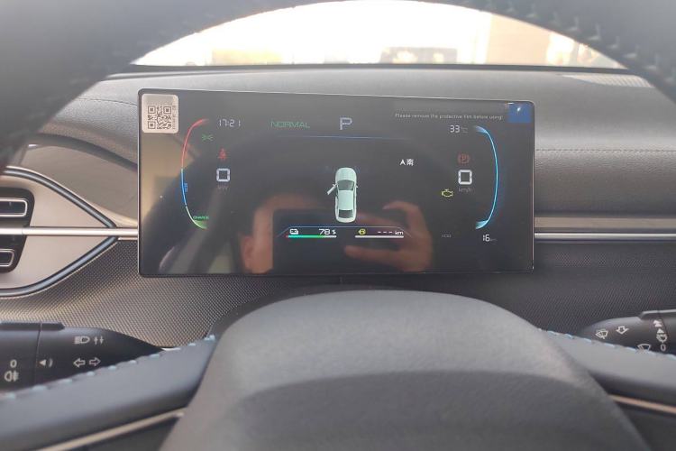 Used BYD Destroyer 05 2024 Honor Edition DM-i 120KM Luxury Model Instrument Cluster