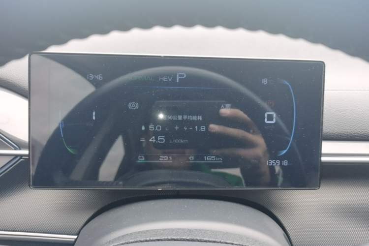 Used BYD Destroyer 05 2024 HONOR Edition DM-i 55KM Luxury Model Instrument Cluster
