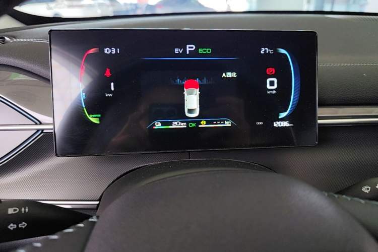 Used BYD Destroyer 05 2024 HONOR Edition DM-i 55KM Luxury Model Instrument Cluster