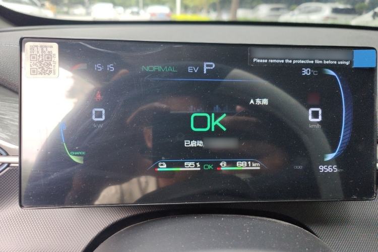 Used BYD Destroyer 05 2024 HONOR Edition DM-i 55KM Prestige Model Instrument Cluster