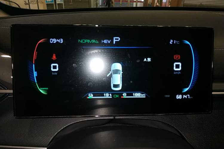 Used BYD Destroyer 05 2024 HONOR Edition DM-i 55KM Luxury Model Instrument Cluster