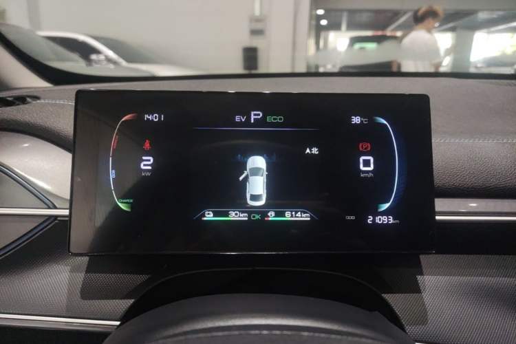 Used BYD Destroyer 05 2024 HONOR Edition DM-i 55KM Luxury Model Instrument Cluster