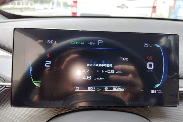 Used BYD Destroyer 05 2024 HONOR Edition DM-i 55KM Luxury Model Instrument Cluster