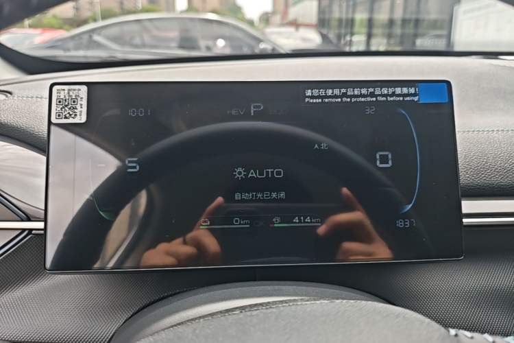 Used BYD Destroyer 05 2024 HONOR Edition DM-i 55KM Luxury Model Instrument Cluster