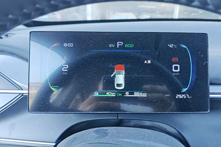 Used BYD Destroyer 05 2024 HONOR Edition DM-i 55KM Luxury Model Instrument Cluster