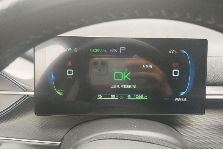 Used BYD Destroyer 05 2024 HONOR Edition DM-i 55KM Luxury Model Instrument Cluster