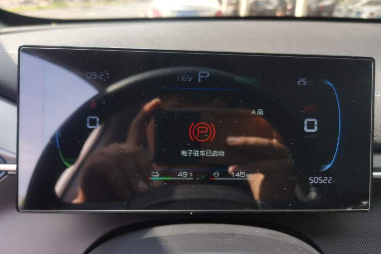 Used BYD Destroyer 05 2024 HONOR Edition DM-i 55KM Luxury Model Instrument Cluster