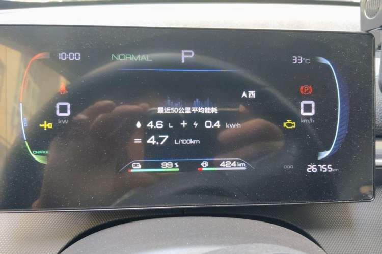 Used BYD Destroyer 05 2024 HONOR Edition DM-i 55KM Luxury Model Instrument Cluster