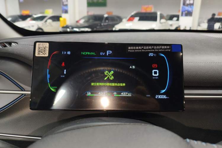 Used BYD Destroyer 05 2024 HONOR Edition DM-i 55KM Luxury Model Instrument Cluster