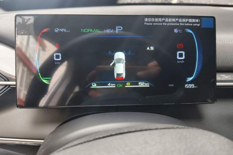 Used BYD Destroyer 05 2024 HONOR Edition DM-i 55KM Luxury Model Instrument Cluster
