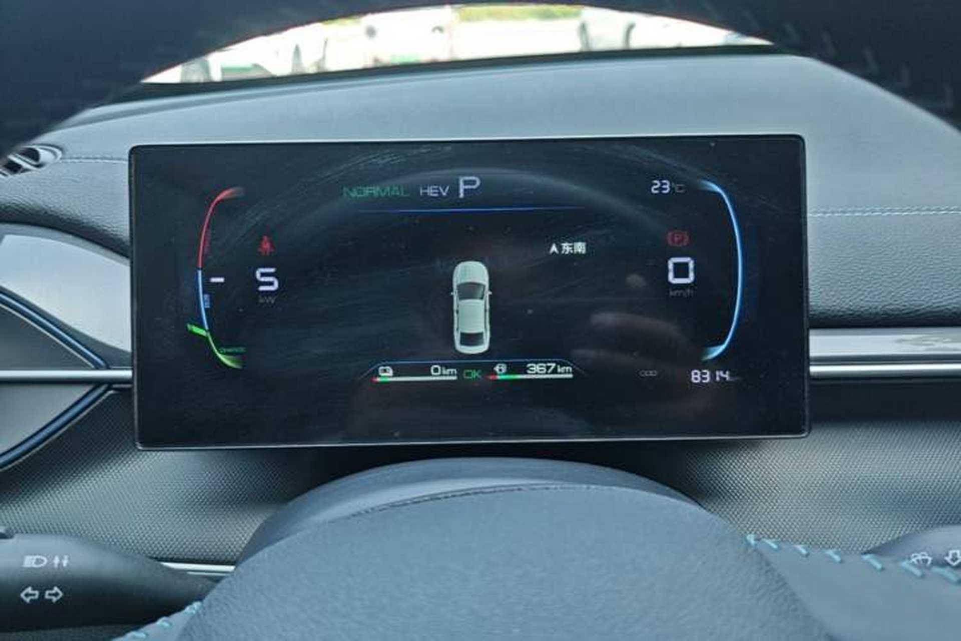 Used BYD Destroyer 05 2024 HONOR Edition DM-i 55KM Luxury Model Instrument Cluster