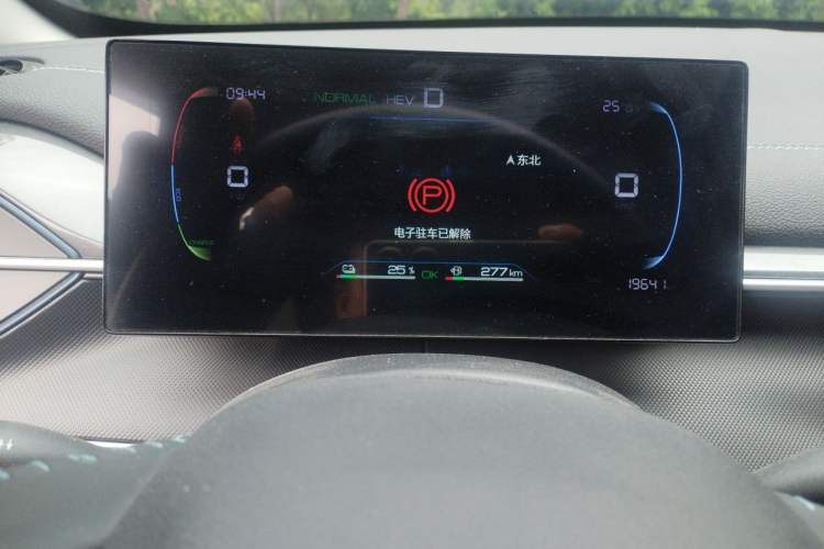 Used BYD Destroyer 05 2024 HONOR Edition DM-i 55KM Luxury Model Instrument Cluster
