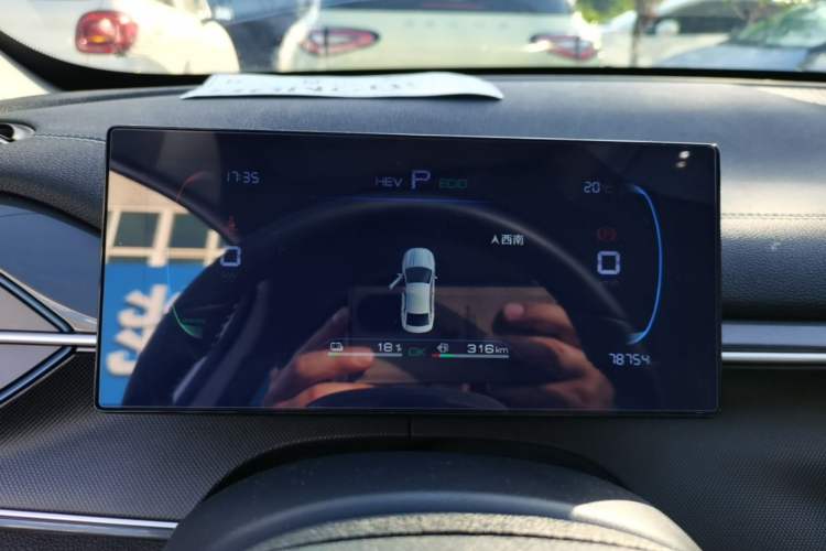 Used BYD Destroyer 05 2024 HONOR Edition DM-i 55KM Luxury Model Instrument Cluster