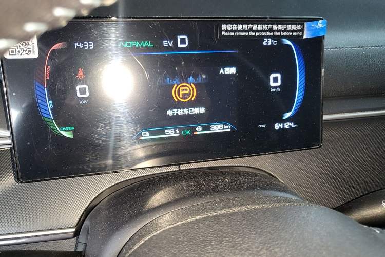 Used BYD Destroyer 05 2024 Honor Edition DM-i 120KM Luxury Model Odometer Close Up