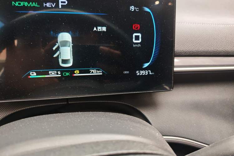 Used BYD Destroyer 05 2024 HONOR Edition DM-i 55KM Luxury Model Odometer Close Up