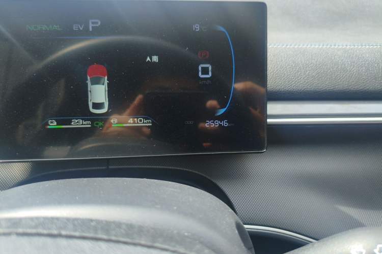Used BYD Destroyer 05 2024 Honor Edition DM-i 120KM Luxury Model Odometer Close Up