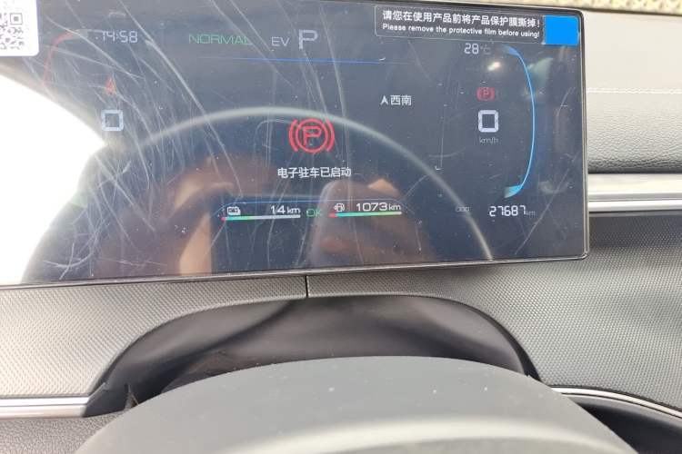 Used BYD Destroyer 05 2024 HONOR Edition DM-i 55KM Luxury Model Odometer Close Up