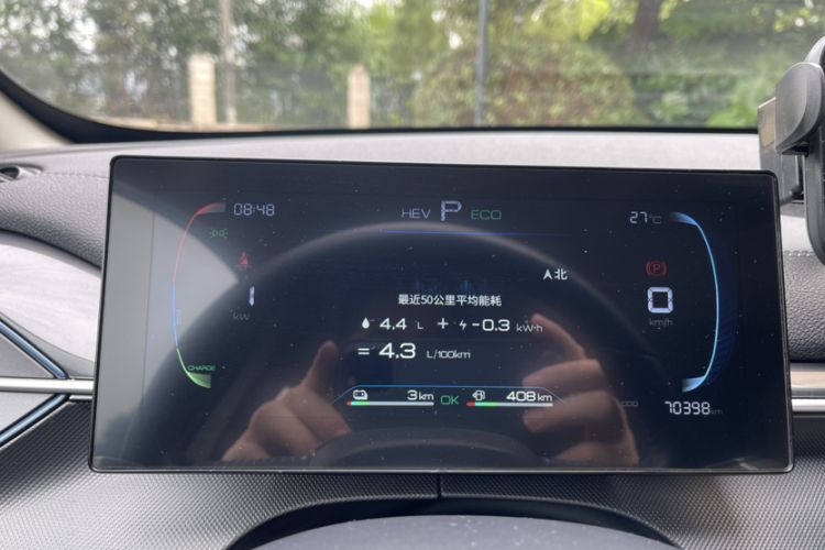 Used BYD Destroyer 05 2024 HONOR Edition DM-i 55KM Luxury Model Odometer Close Up