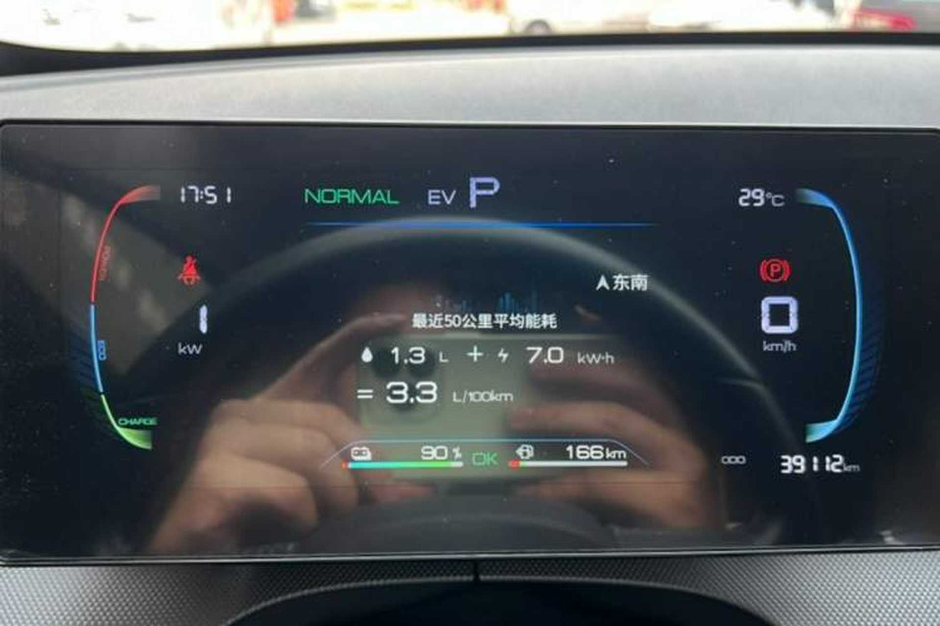 Used BYD Destroyer 05 2024 HONOR Edition DM-i 55KM Luxury Model Odometer Close Up