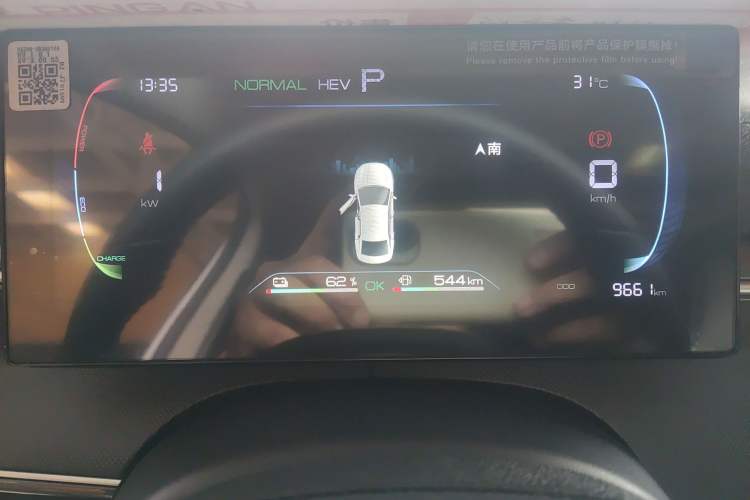 Used BYD Destroyer 05 2024 HONOR Edition DM-i 55KM Prestige Model Odometer Close Up
