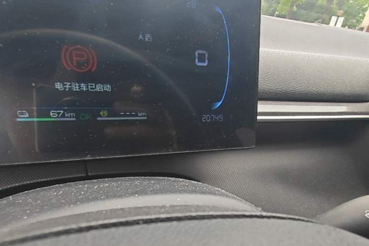 Used BYD Destroyer 05 2024 Honor Edition DM-i 120KM Luxury Model Odometer Close Up