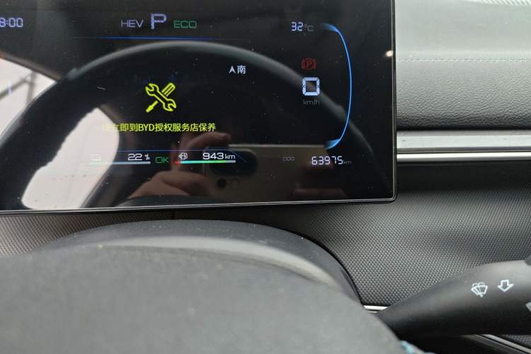 Used BYD Destroyer 05 2024 Honor Edition DM-i 120KM Luxury Model Odometer Close Up