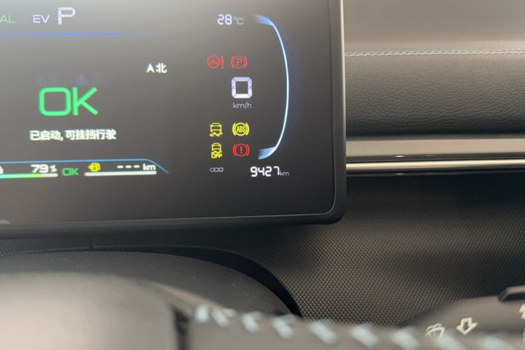 Used BYD Destroyer 05 2024 HONOR Edition DM-i 55KM Luxury Model Odometer Close Up